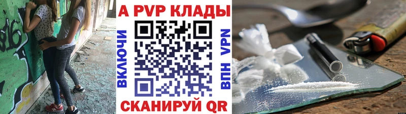 блэк спрут ссылка  Клин  APVP Crystall  наркота 