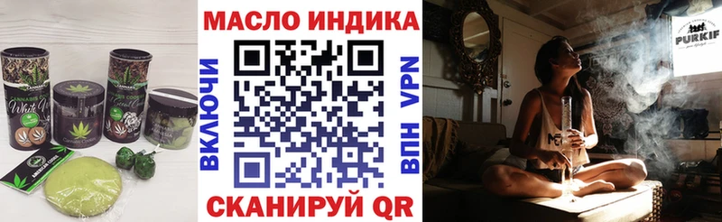 продажа наркотиков  Клин  Еда ТГК марихуана 