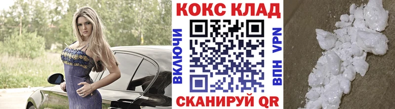 продажа наркотиков  Клин  Cocaine Перу 