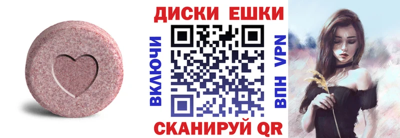 где продают   дарк нет Telegram  Экстази 300 mg  Клин 