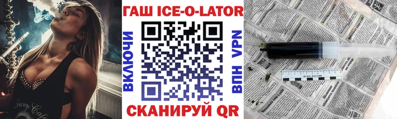 ГАШИШ убойный  Клин 