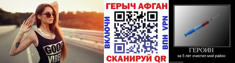 где можно купить наркотик  Клин  omg маркетплейс  ГЕРОИН афганец 