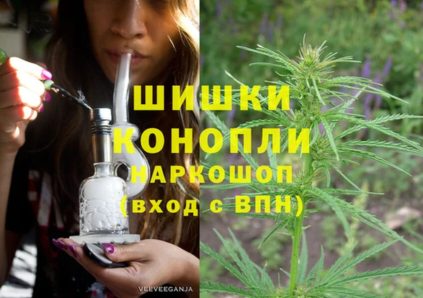 каннабис Гусь-Хрустальный
