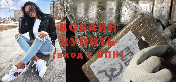кокаин премиум Алзамай