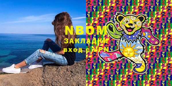 кокаин премиум Алзамай