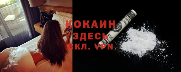 кокаин премиум Алзамай