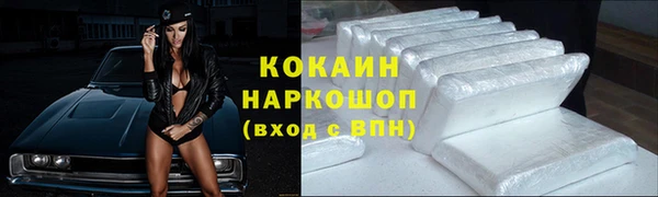 кокаин премиум Алзамай