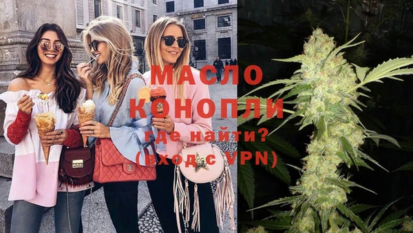 Альфа ПВП Гусиноозёрск