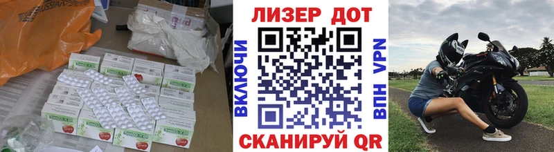 цены наркотик Клин Лсд 25 экстази кислота