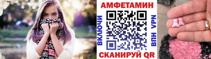 как найти   Клин  МЕТАМФЕТАМИН Methamphetamine 